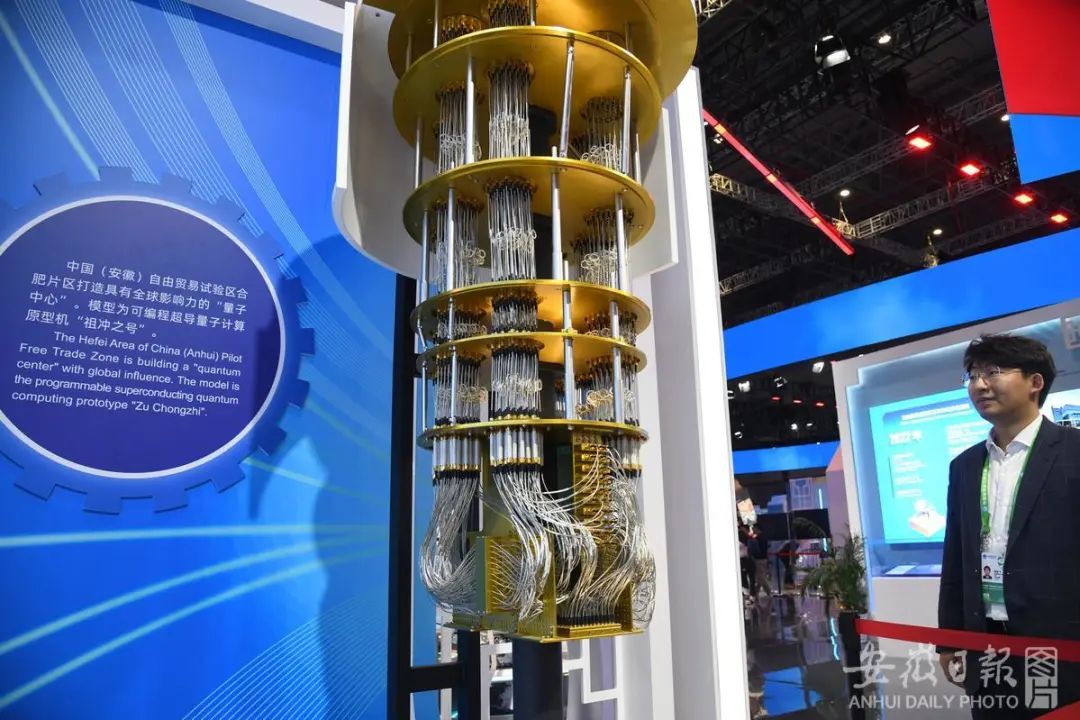 “祖冲之三号”问世！中国再创全球量子计算优越性里程碑
