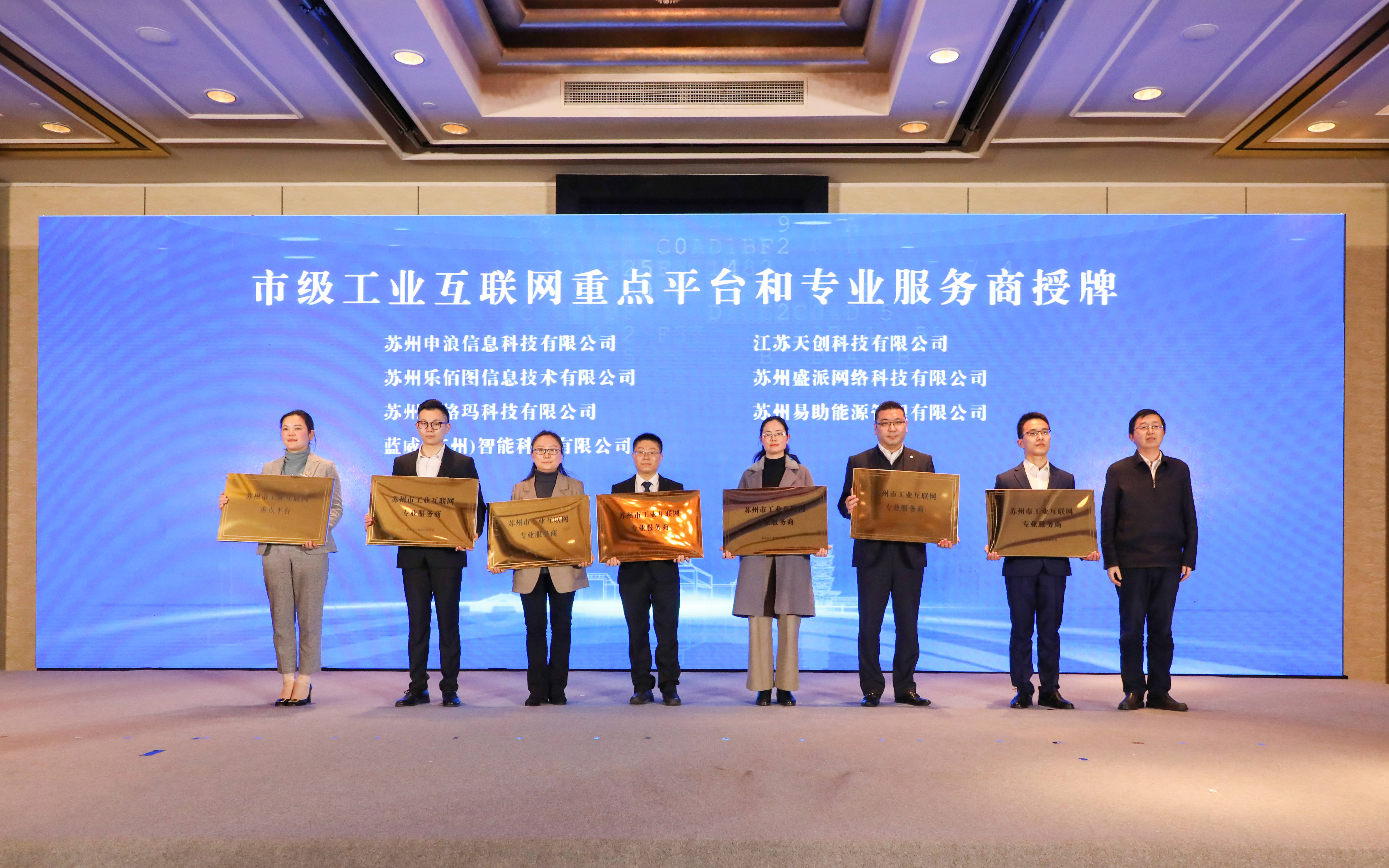 两会速递丨徐晓兰委员：工业互联网已实现工业大类全覆盖
