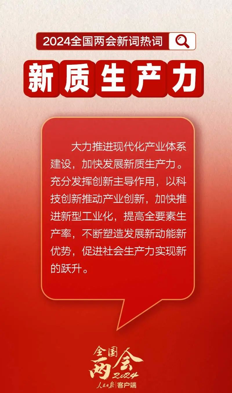 两会看“新”｜脑机接口，“接”入未来