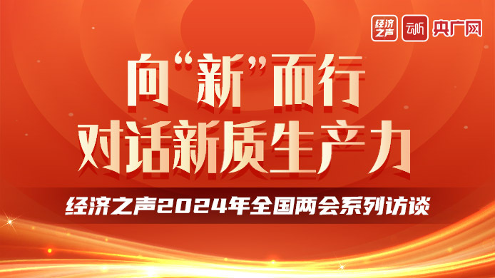 两会看“新”｜脑机接口，“接”入未来