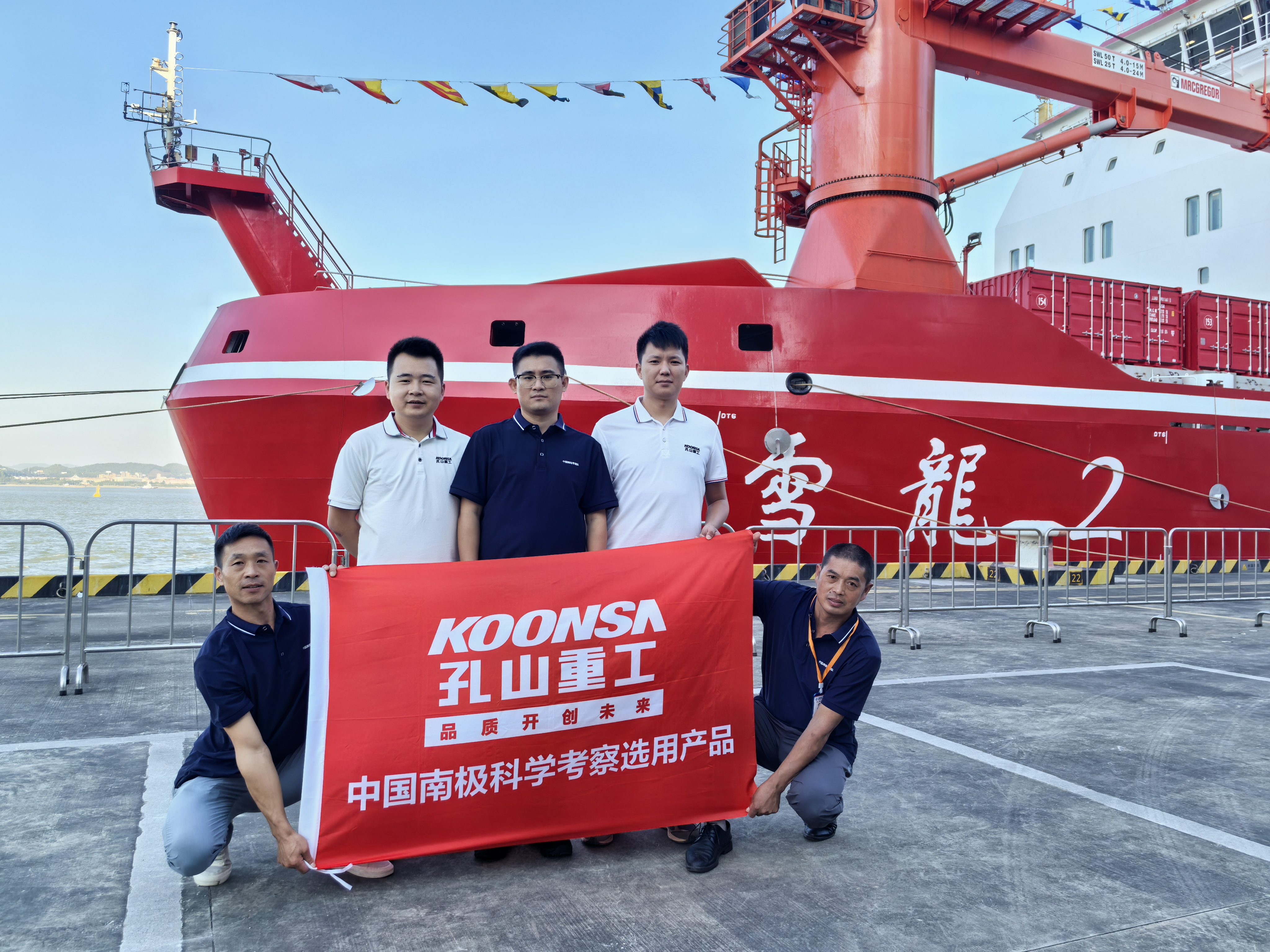 第41次南极考察｜我国利用自主研发的超宽带高光谱微波辐射计完成南极冰盖探测实验