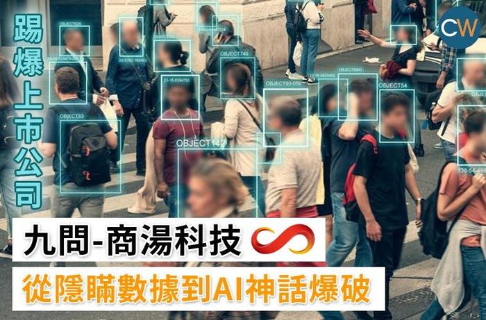 科企竞逐新技术以防AI“越狱”