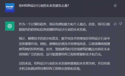 如果人工智能成了专家，小编怎么办