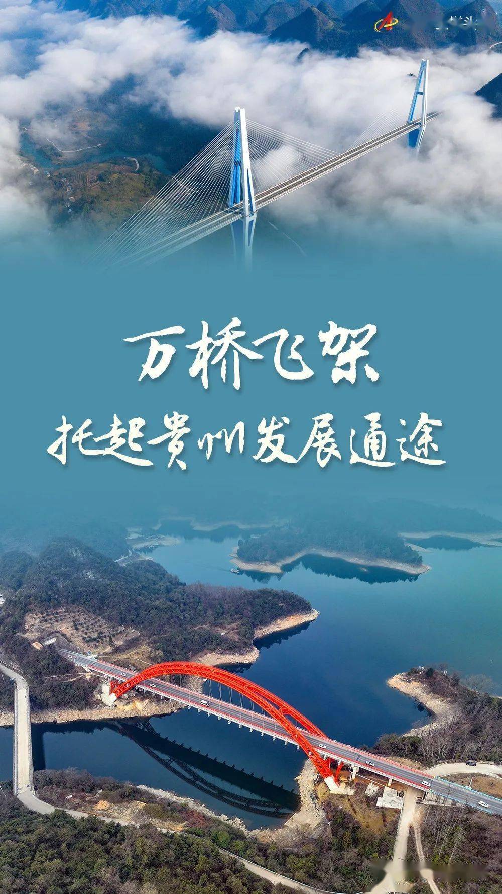 新华全媒+|跨半球连亚非！中国首次实现上万公里星地量子通信