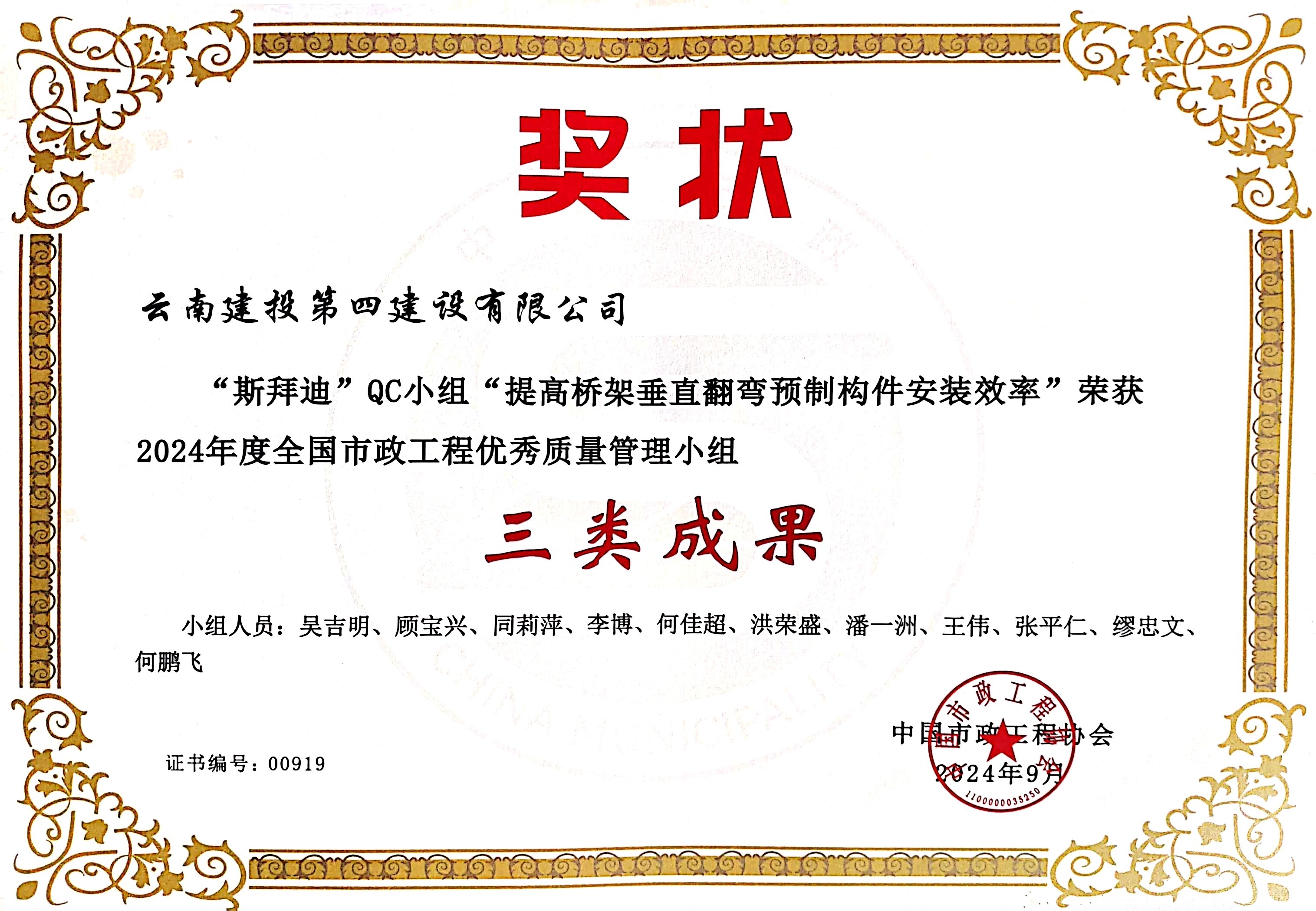 越秀服务2024年稳中有增：多业态拓展在管面积增长6% 中标多个国家级战略工程项目