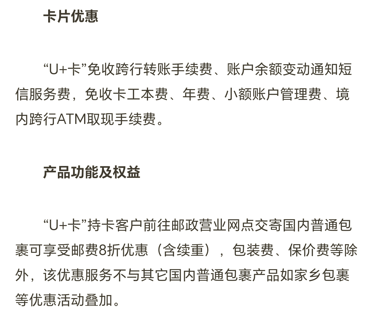 陕西邮政首条常态化无人机邮路试运行