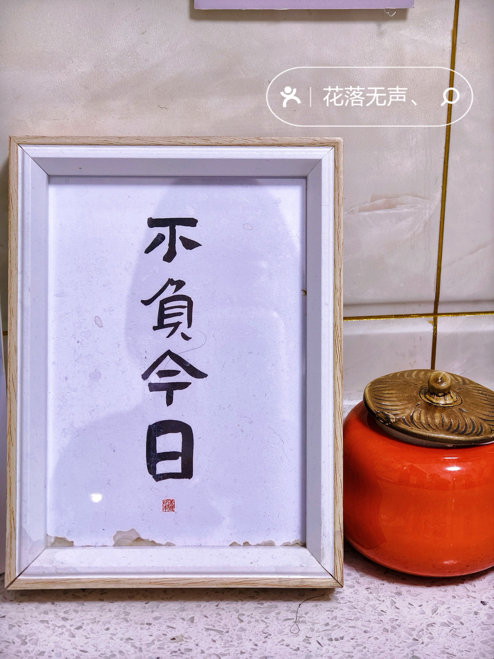 上海首家AI黑科技体验空间来了！
