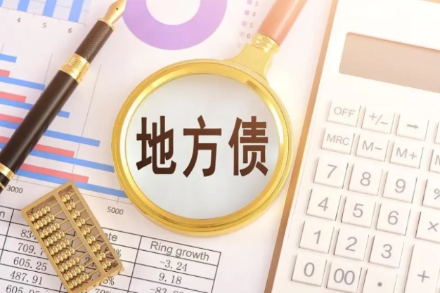 远洋集团拟将部分境内债分期款展期至8月兑付 为整体重组方案争取时间