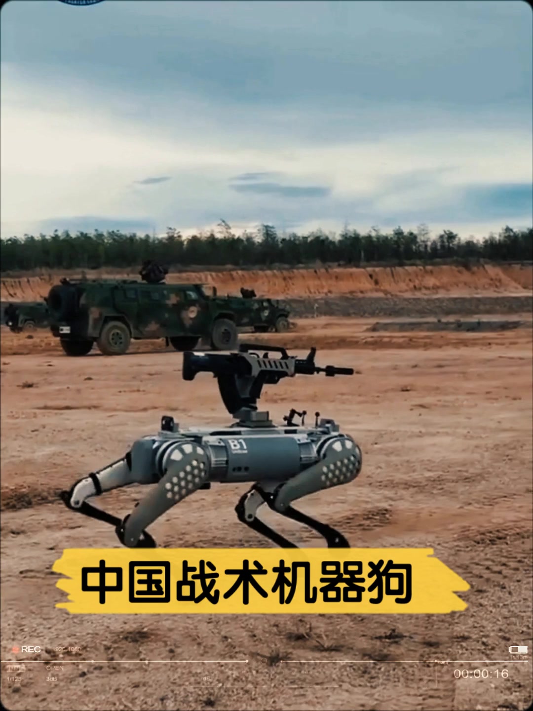 秀我中国｜刷新想象边界！机器人“遛”机器狗