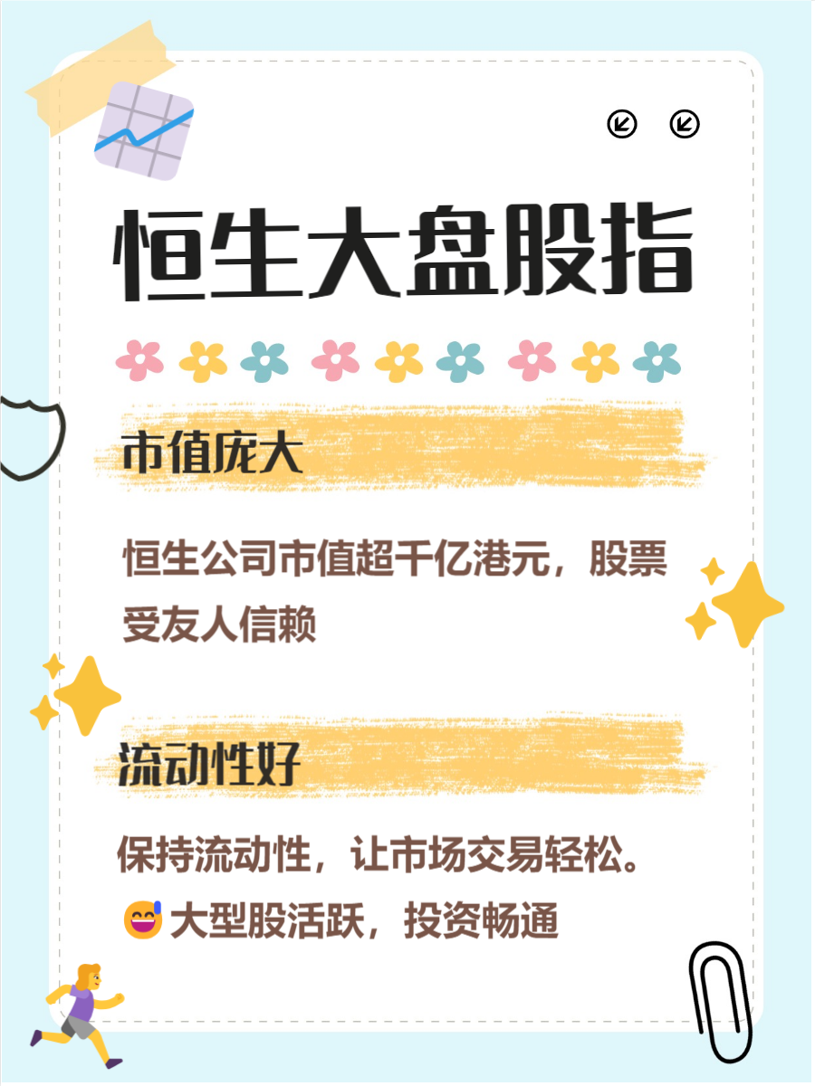 出海需求叠加港股回暖 新能源企业接二连三赴港上市