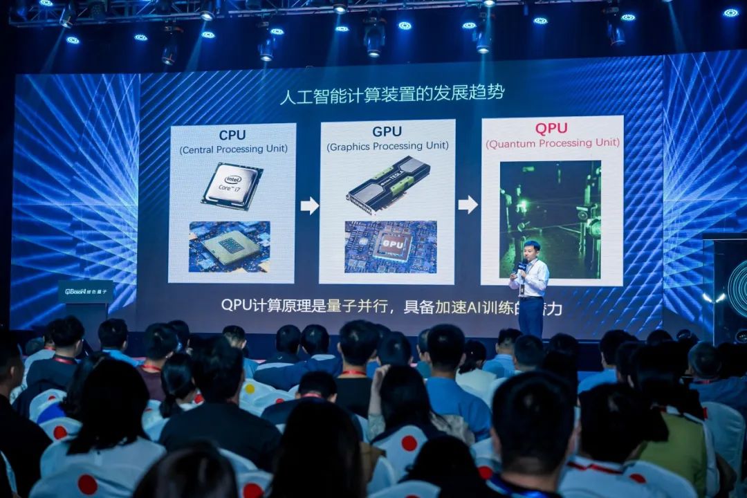 中国量子计算企业将参与西班牙算力中心建设