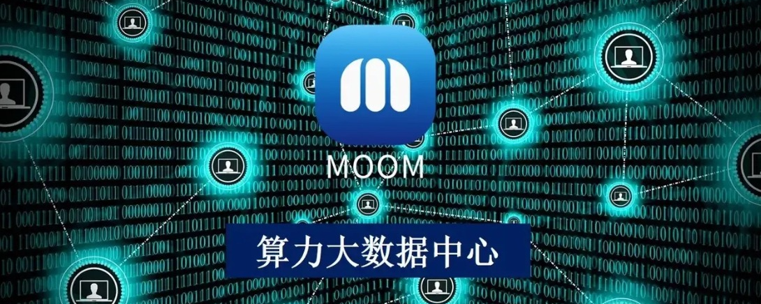 中国量子计算企业将参与西班牙算力中心建设