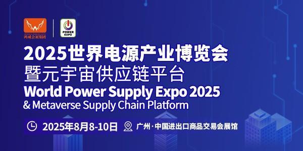 2025中关村国际技术交易大会观察：共建全球开放创新生态