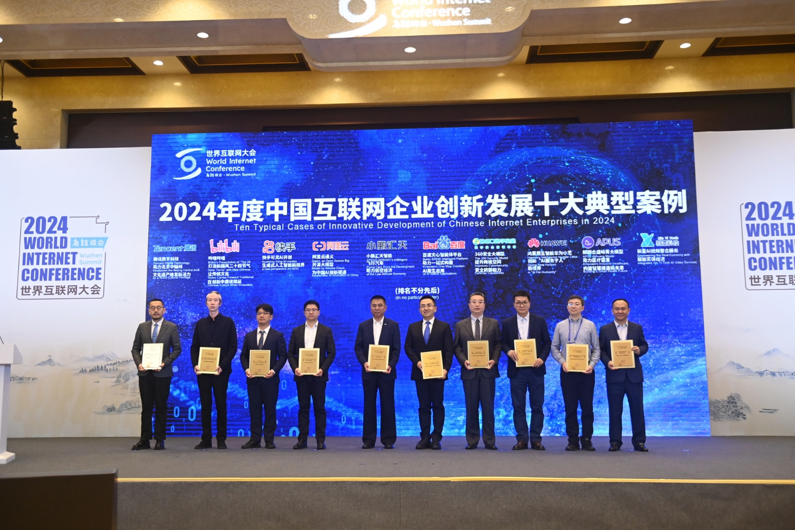 龙湖集团2024年营收1274.7亿元，运营及服务业务贡献21%