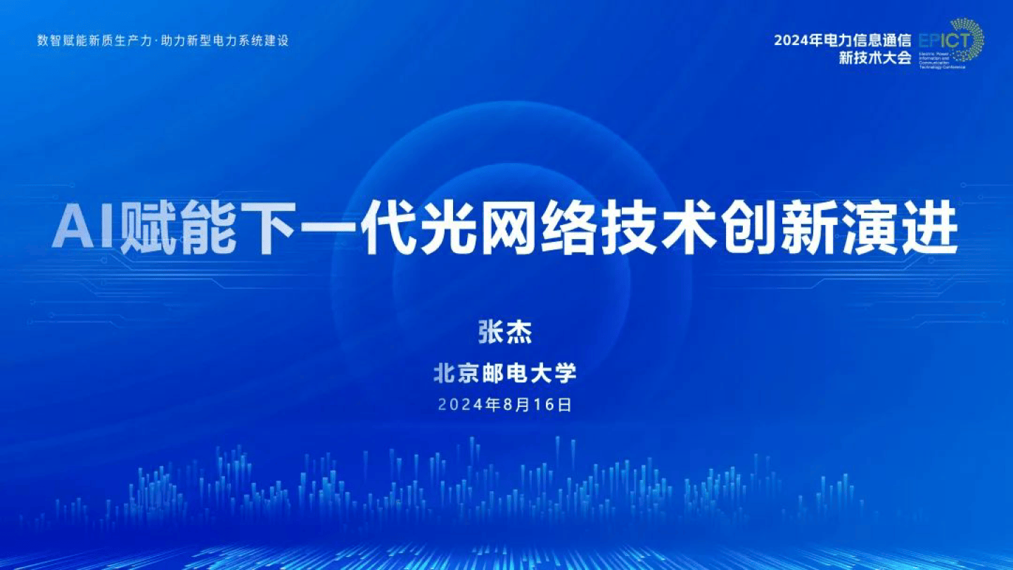 AI赋能成果转化！北京科技成果转化智能服务平台正式上线