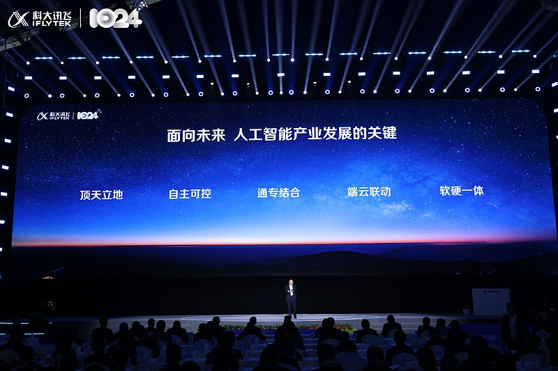 AI赋能成果转化！北京科技成果转化智能服务平台正式上线