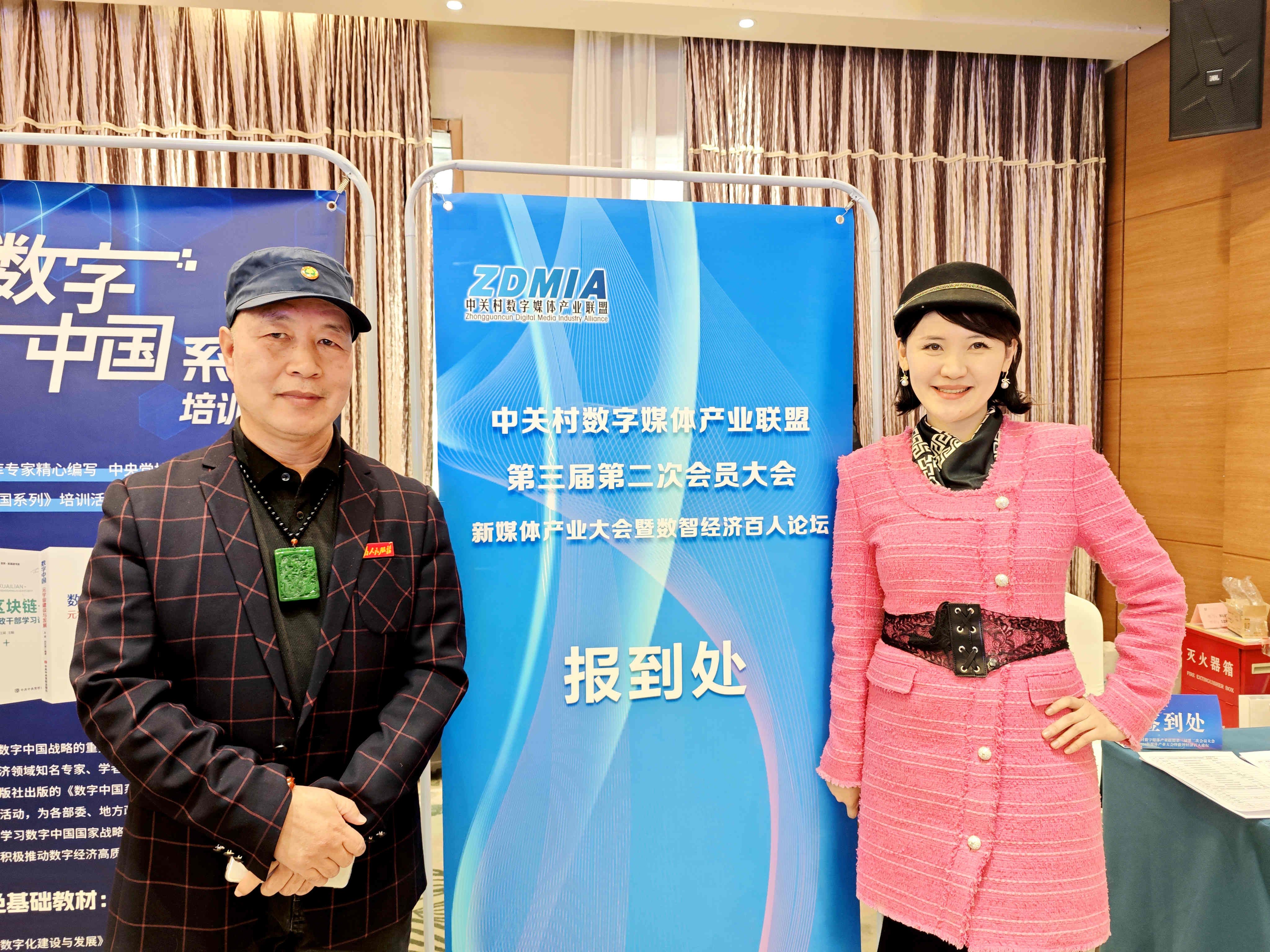 新华视点｜中关村论坛年会看新质生产力