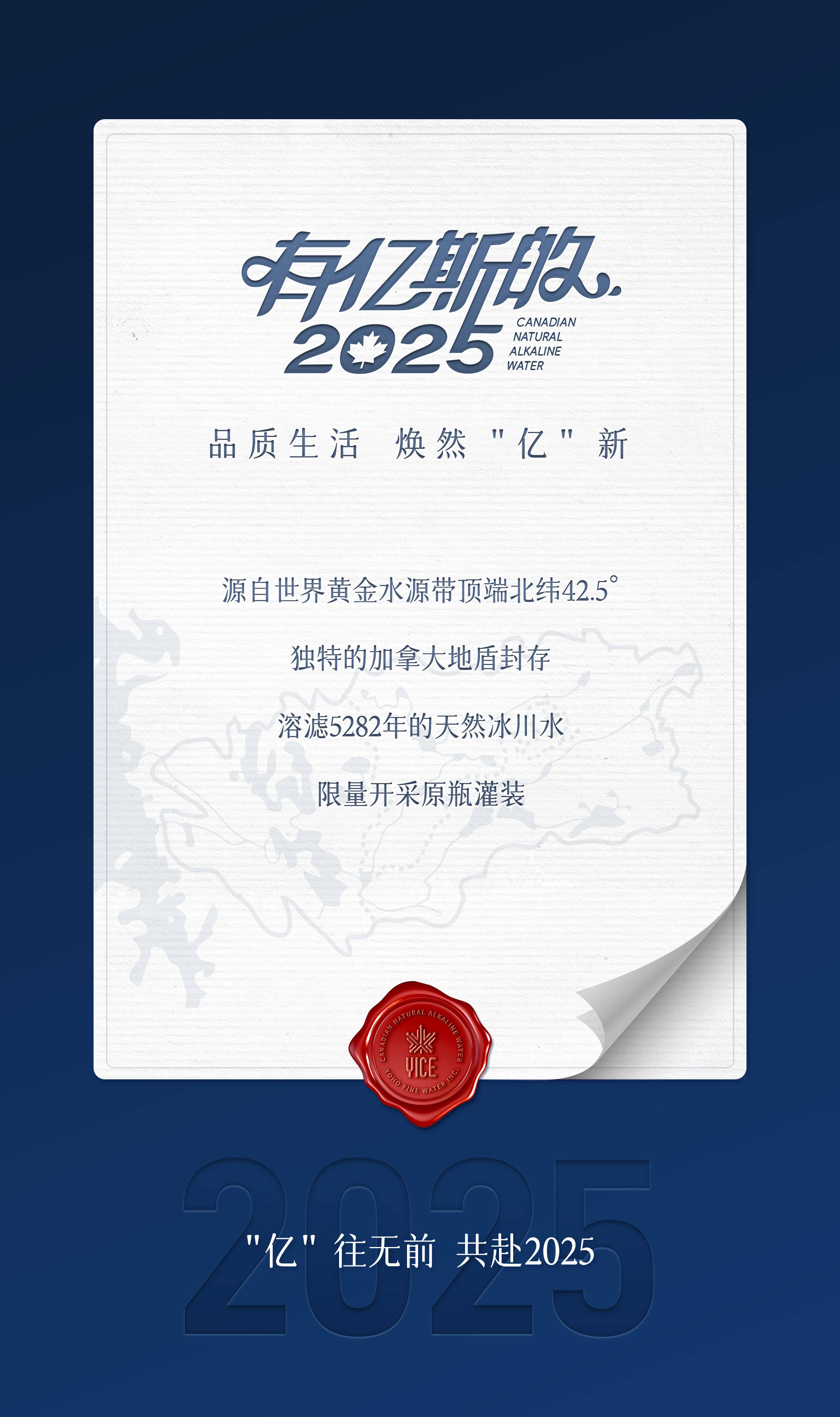 越秀地产2025年销售目标1205亿元 期末总货值超3600亿元