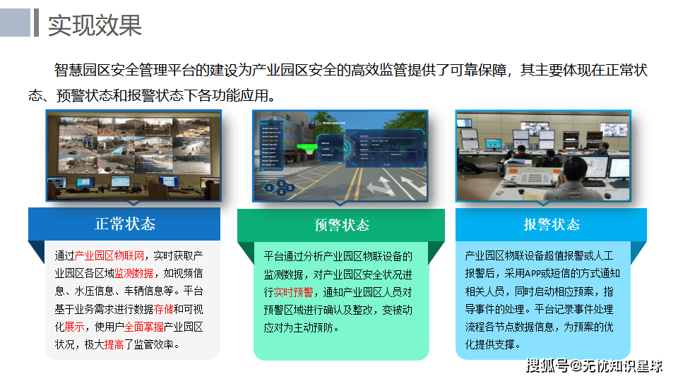 数字产业新动能持续积聚