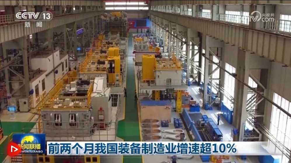 1至2月我国规上电子信息制造业增加值同比增长10.6%