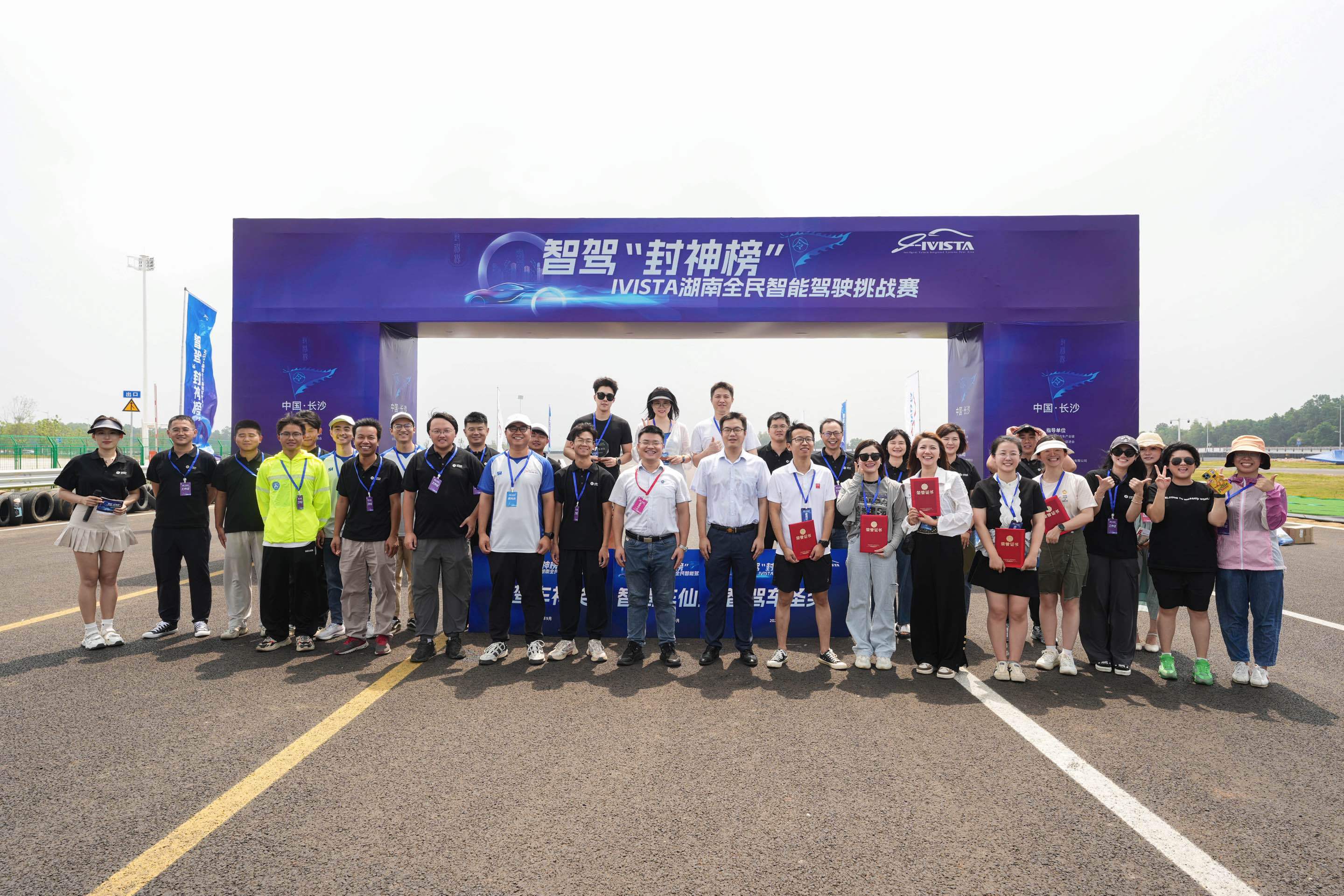 全球首次“人机共跑”半马延期至4月19日举办