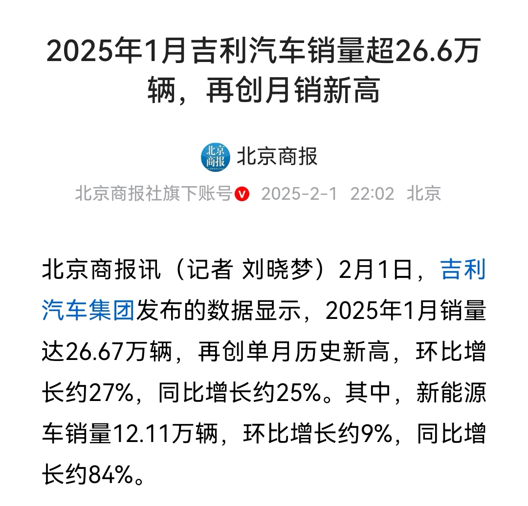 中国车企2024年效益向好 纷纷加码研发