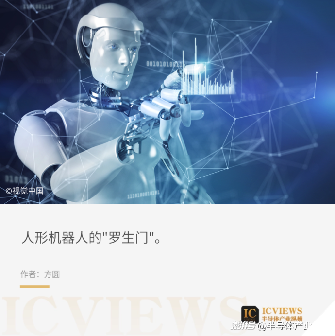 新华全媒头条|人形机器人加速进化