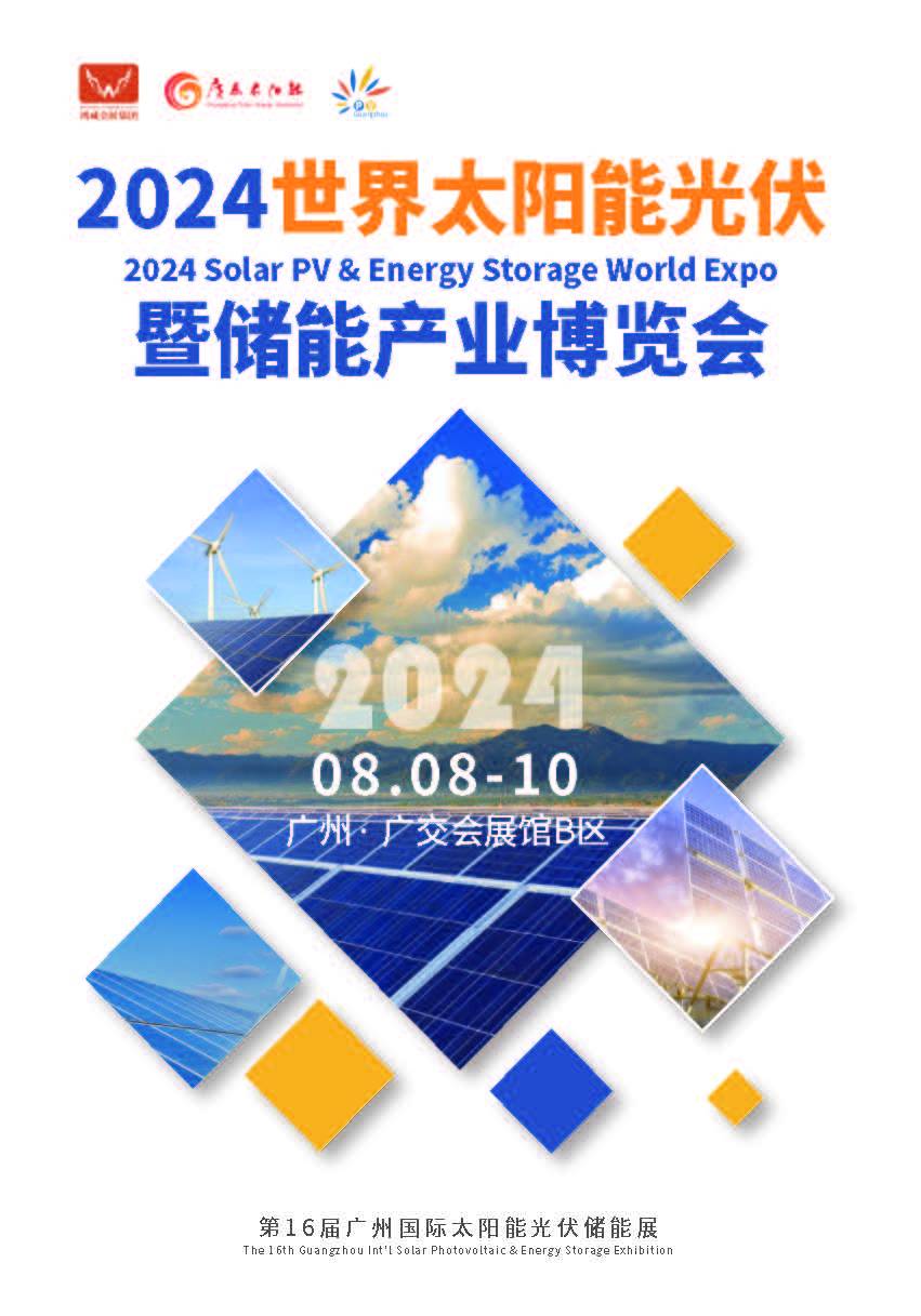 机遇中国说｜中国机器人亮相广交会，下一站：全球市场！