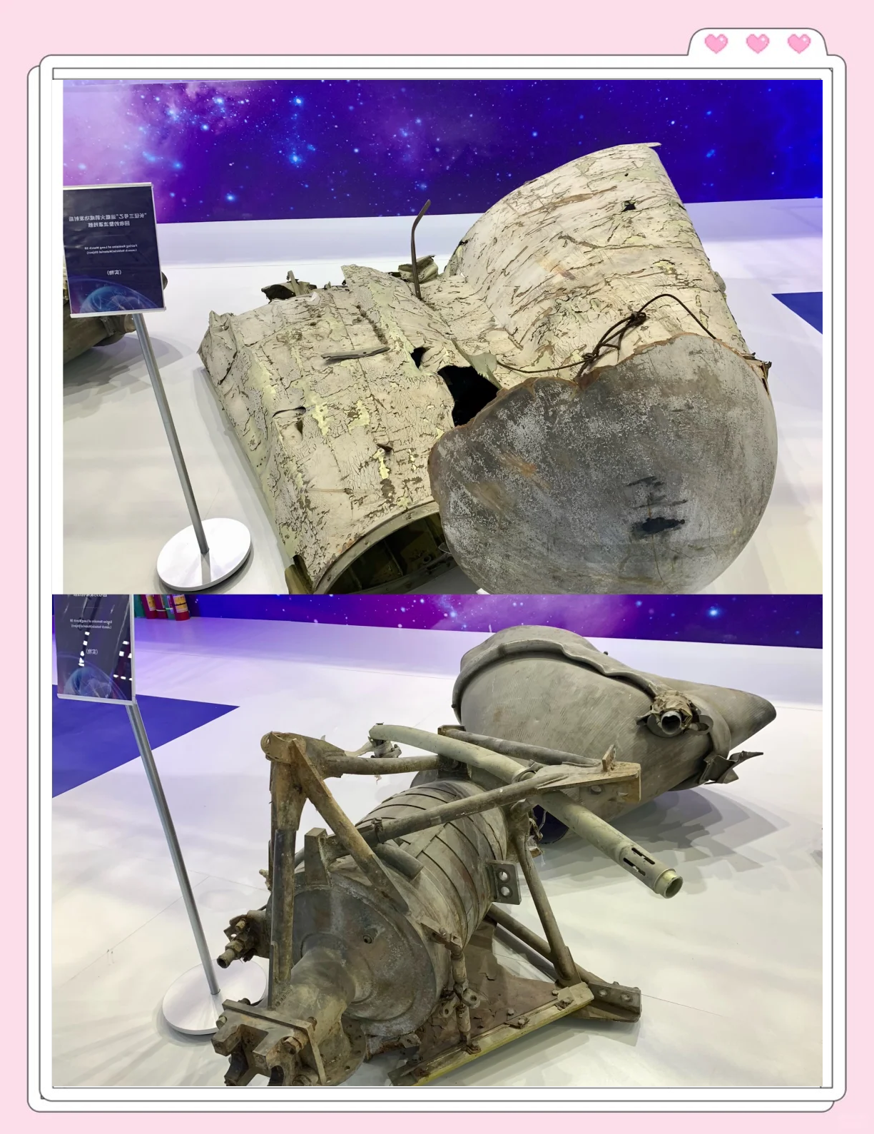 第十个“中国航天日”主场活动在上海举行