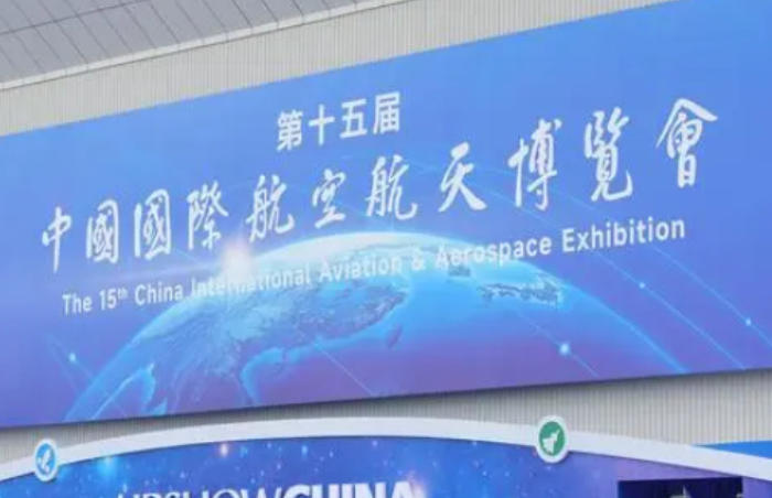 国家航天局发布多项重要国际合作信息