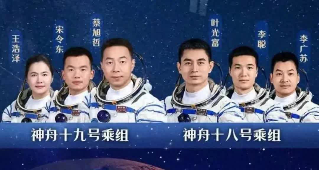 神舟二十号3名航天员顺利进驻中国空间站