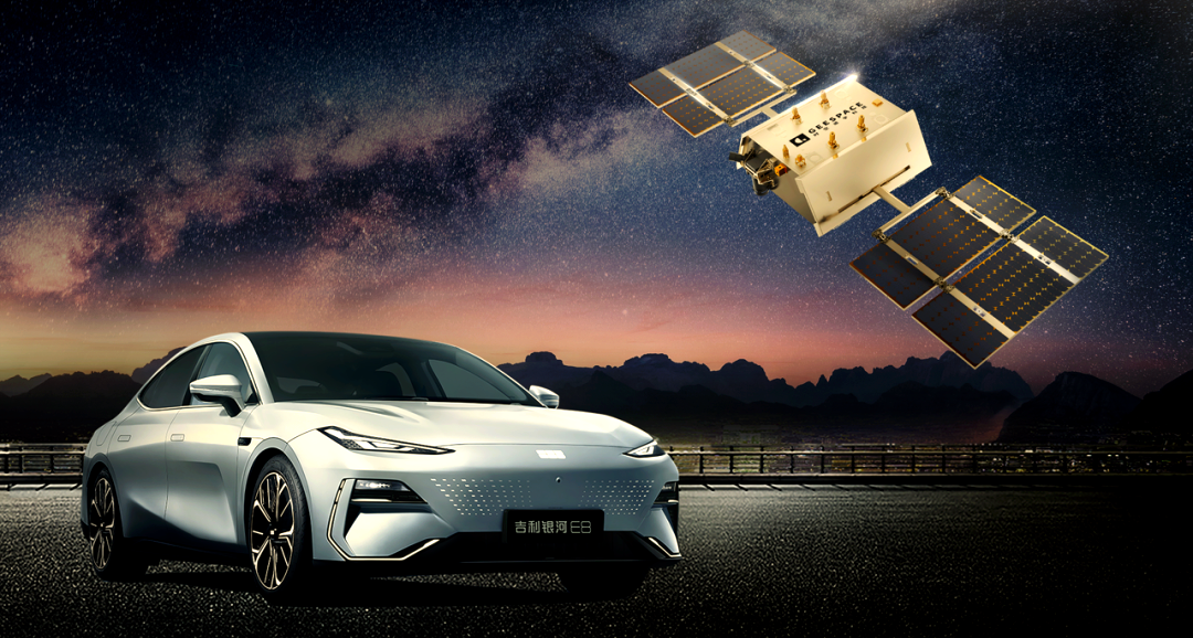 太空新基建：中国商业航天提速