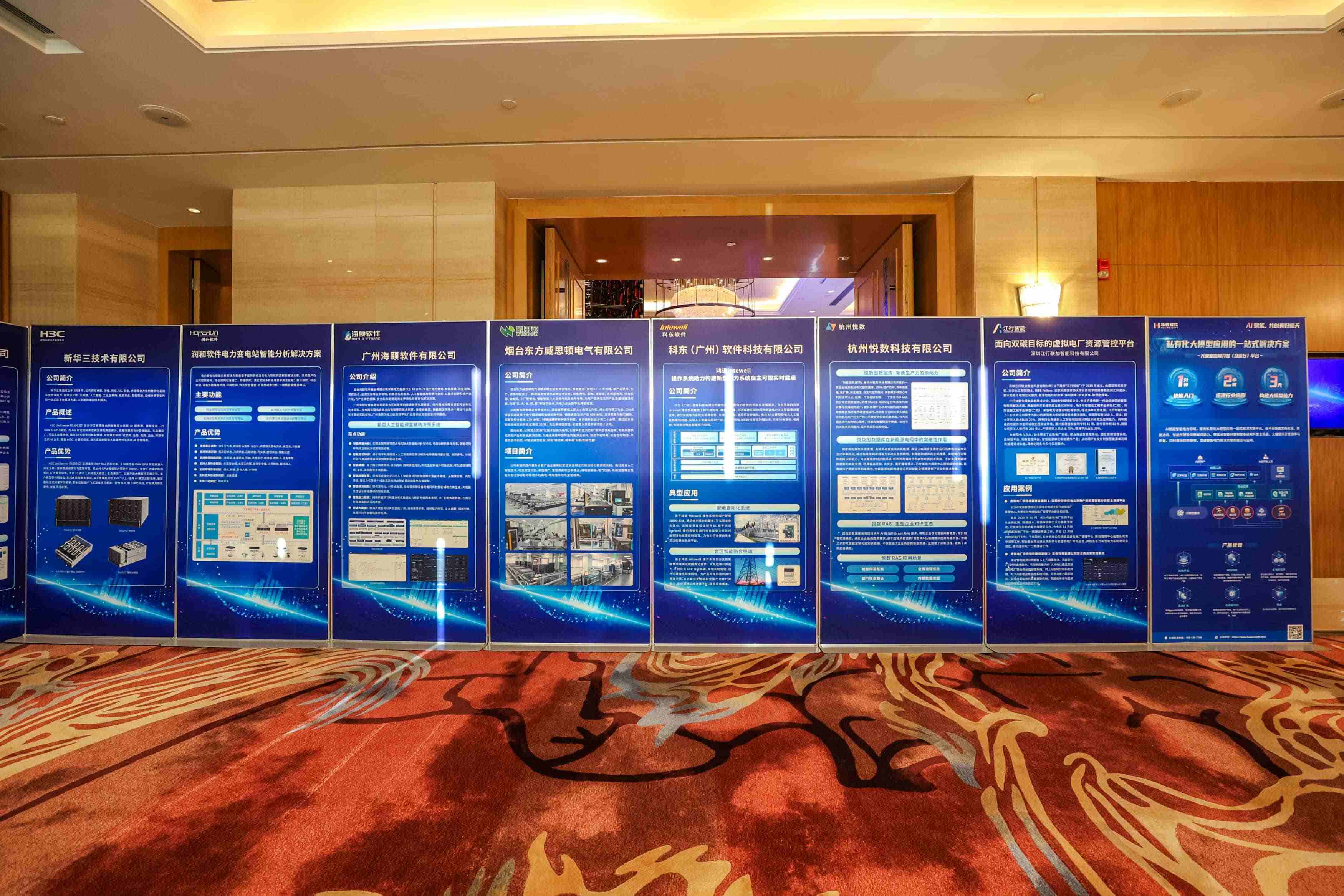 人工智能与软件双向赋能 第四届中国国际软件发展大会召开