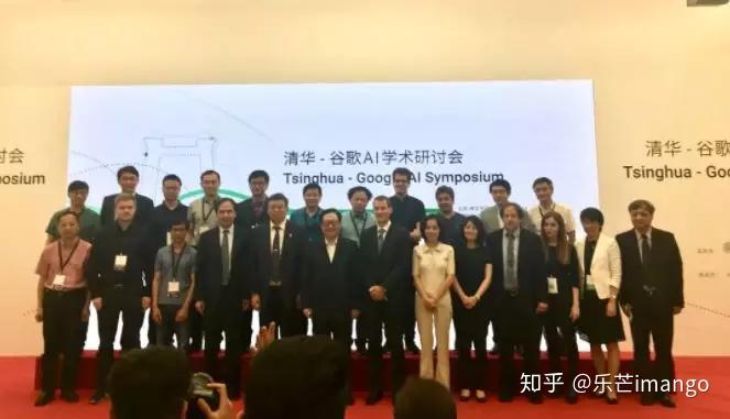 清华大学成立人工智能医院