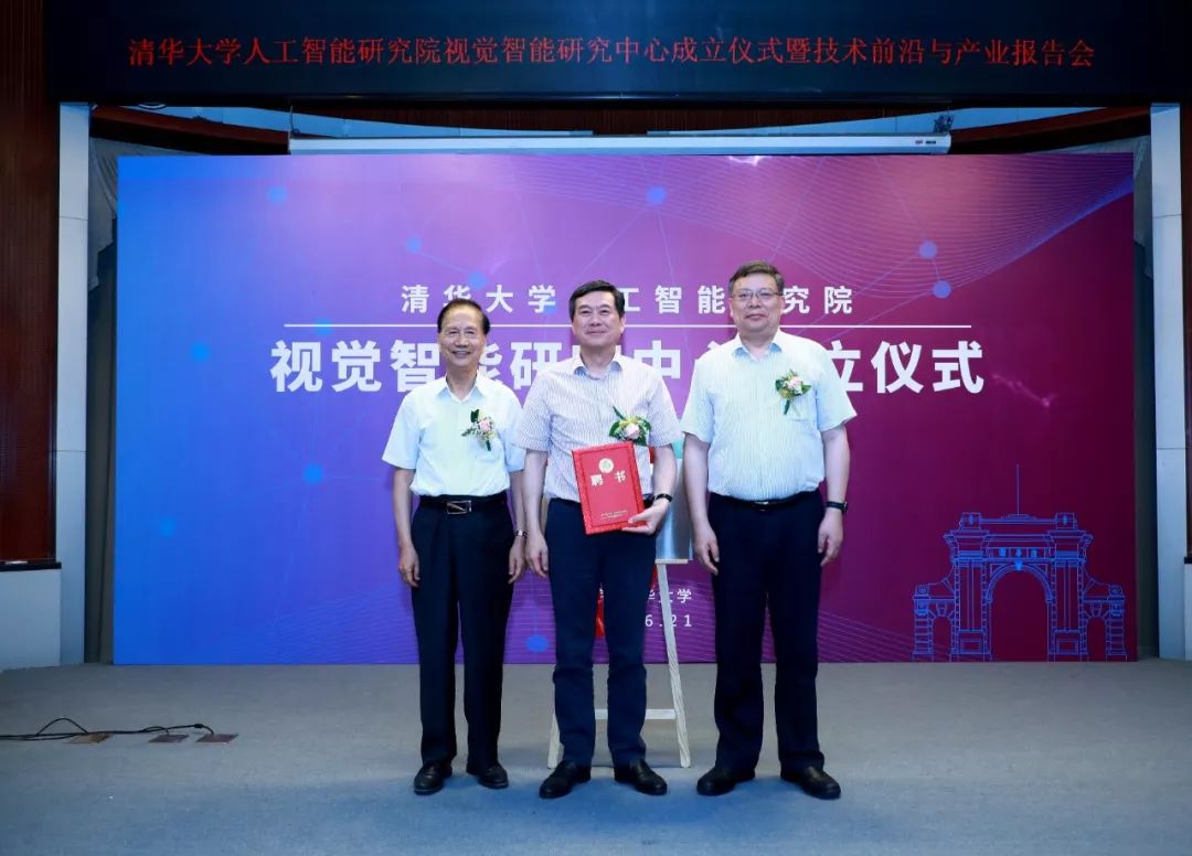 清华大学成立人工智能医院