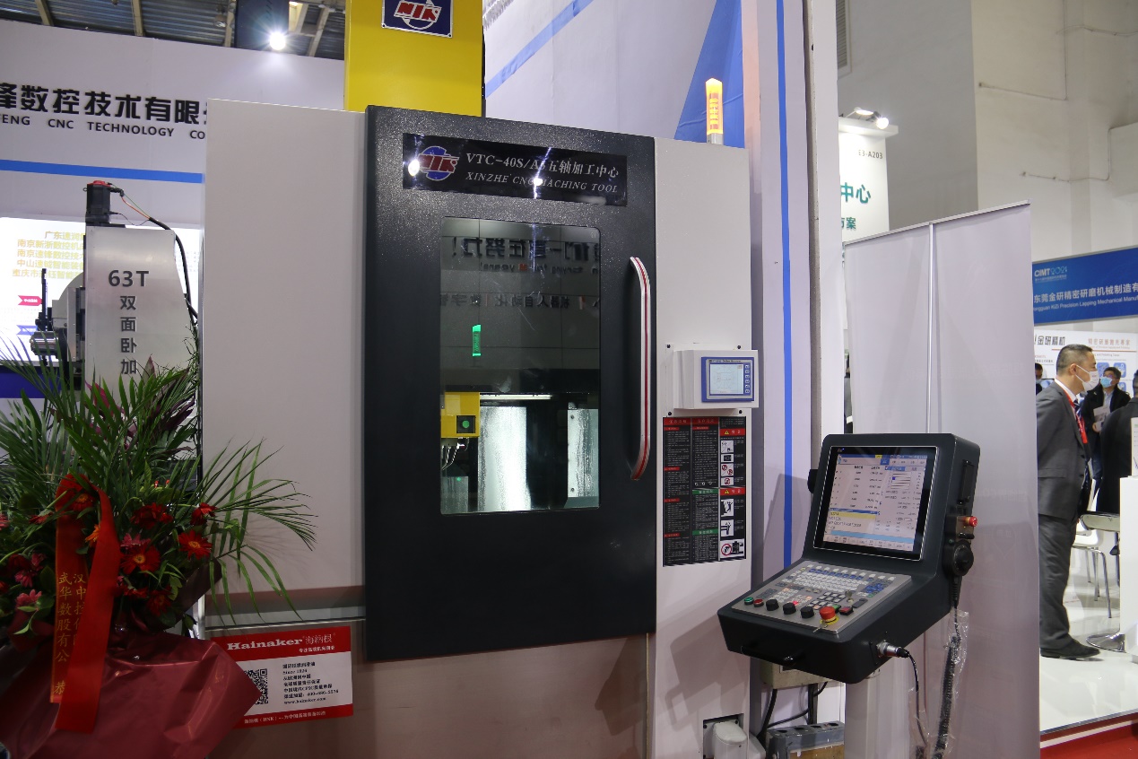 国产机床更聪明了