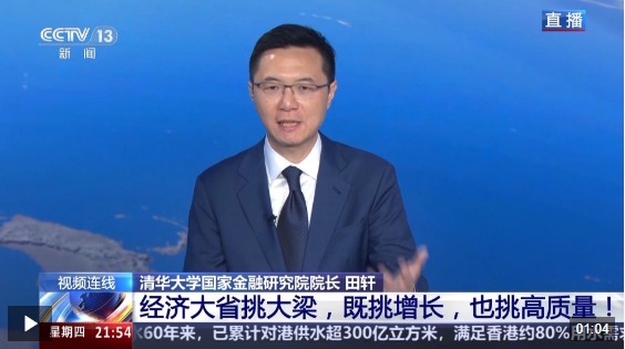 经济大省挑大梁丨逐梦苍穹——河南打造商业航天产业“星”引擎