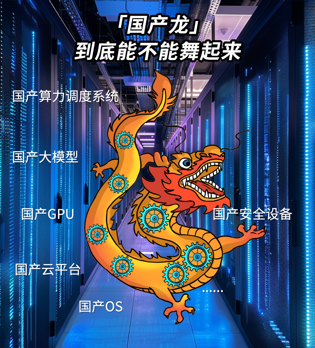 AI成互联网企业发展关键驱动力