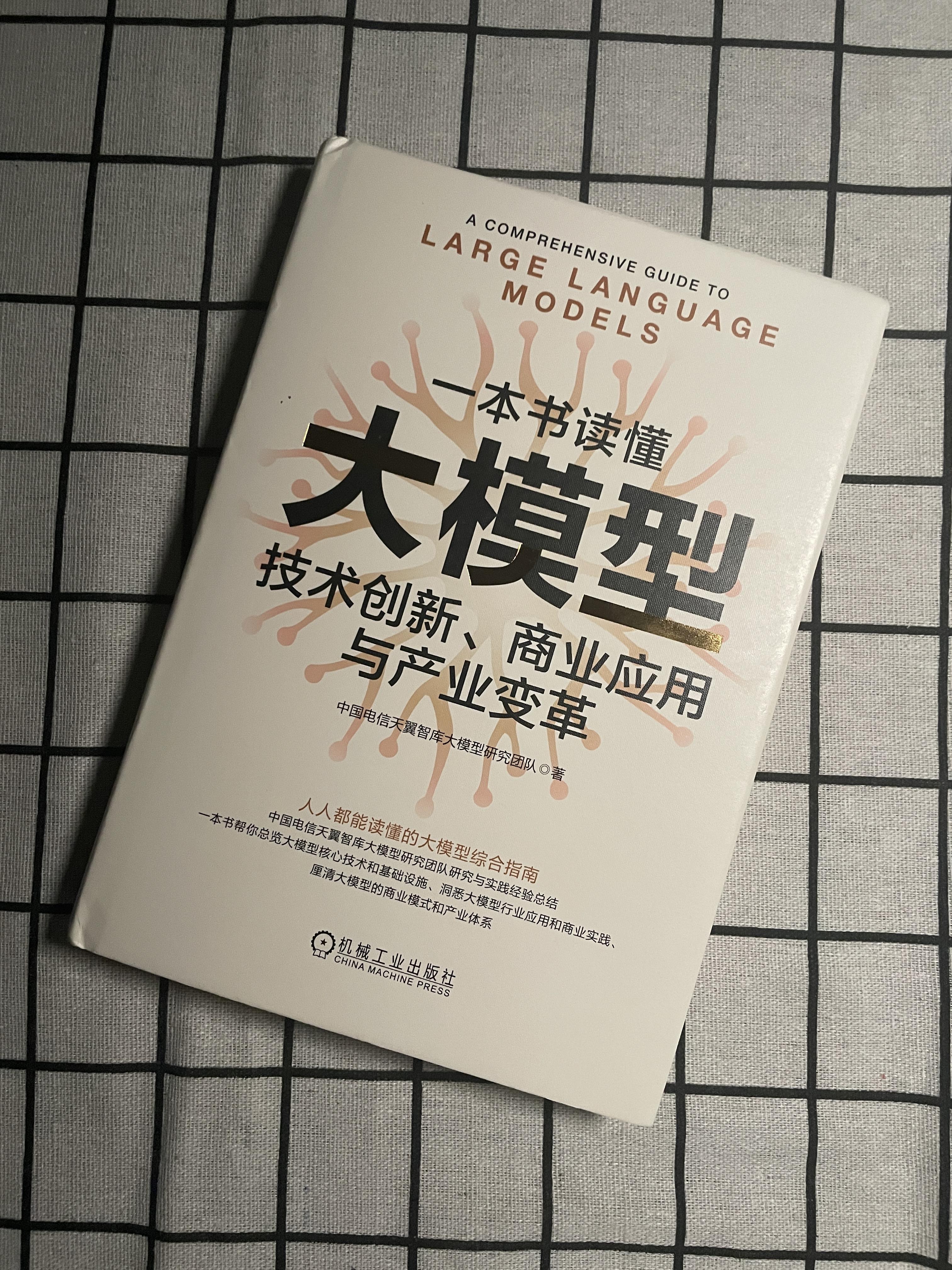 未来产业需多一些前瞻思考