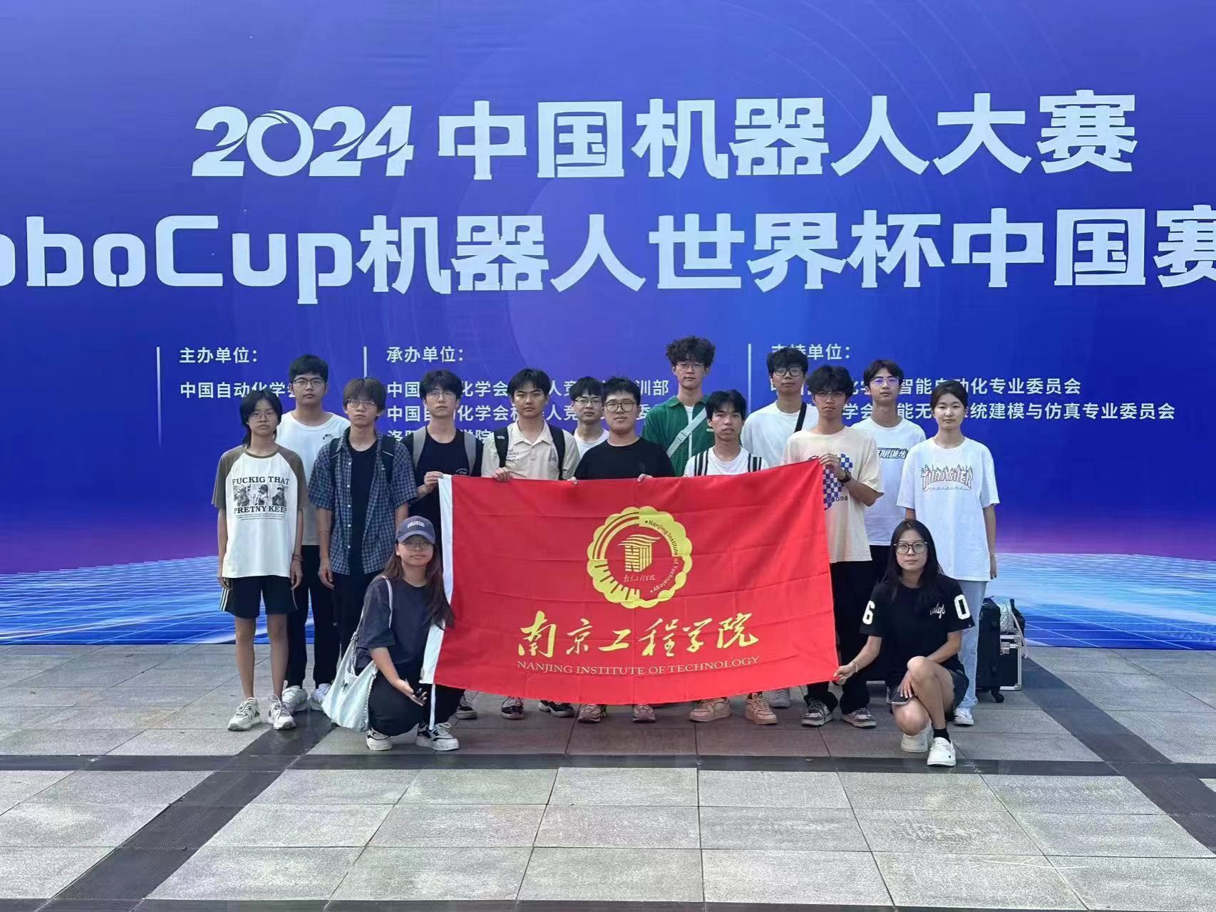 怀柔举办机器人世界杯中国赛