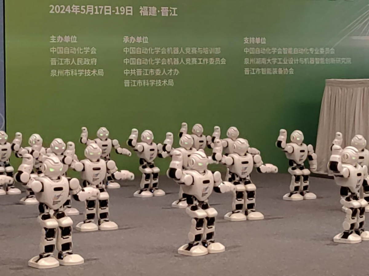 怀柔举办机器人世界杯中国赛