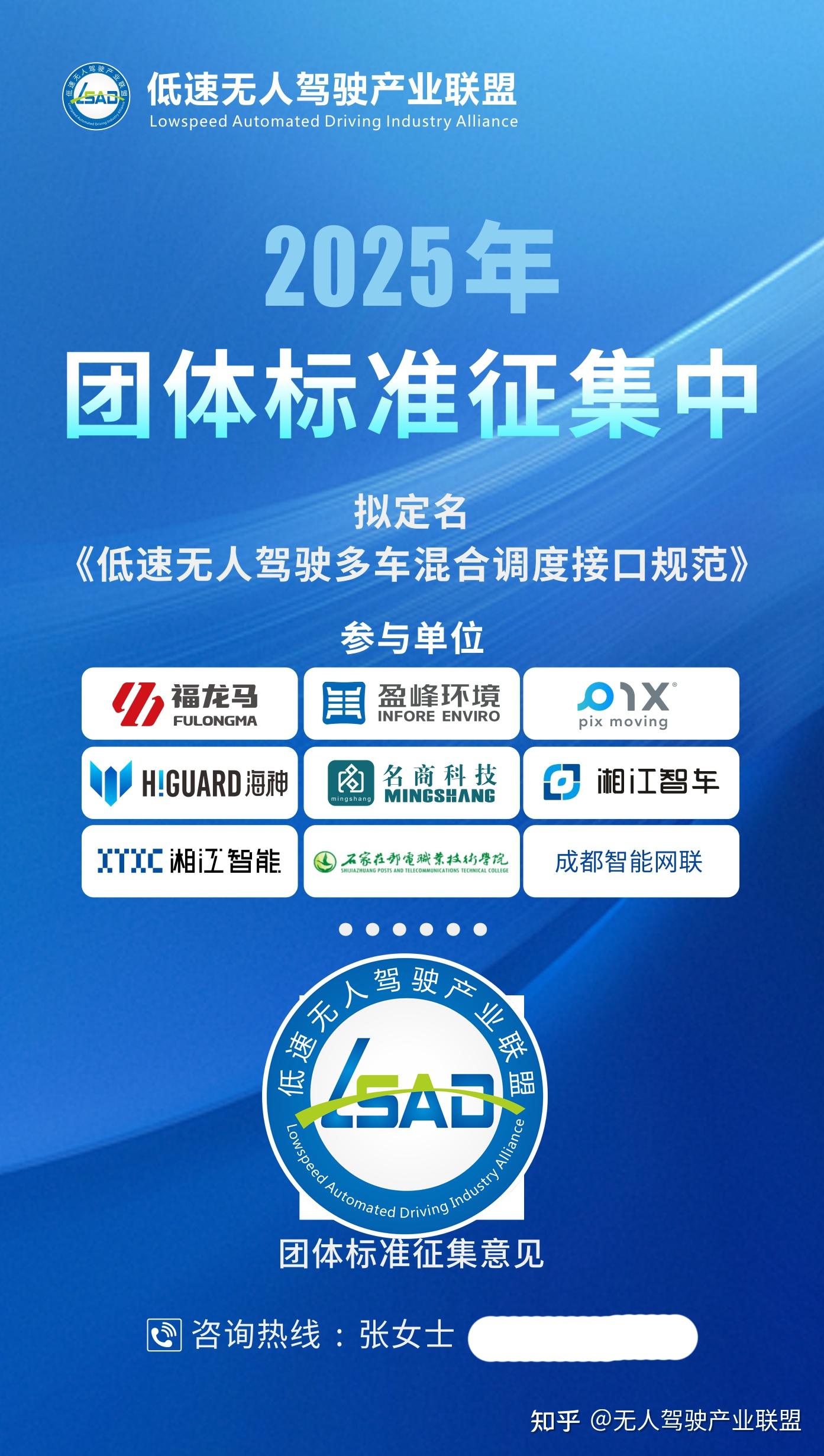 产业链协同助推商用无人驾驶落地