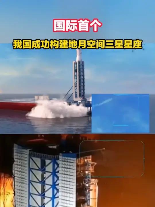 我国开启地月空间探索新纪元