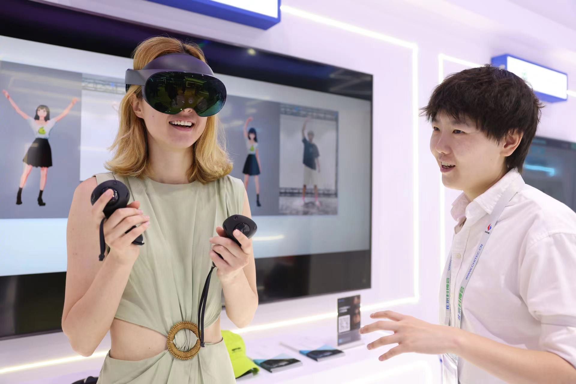 第二十七届中国北京国际科技产业博览会开幕