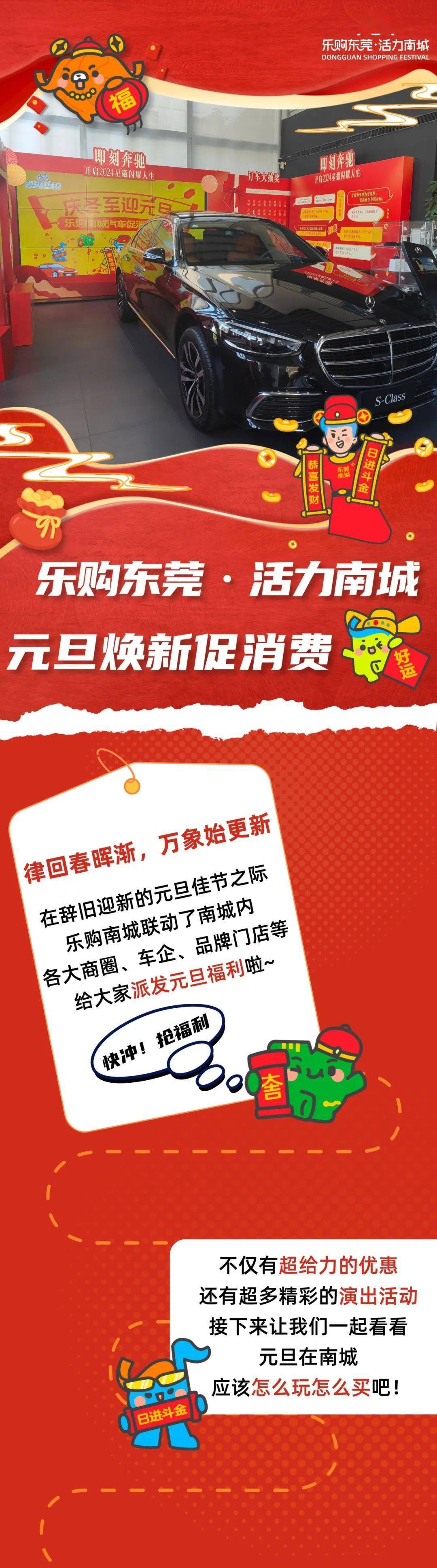 购购购更便利 买买买热情高