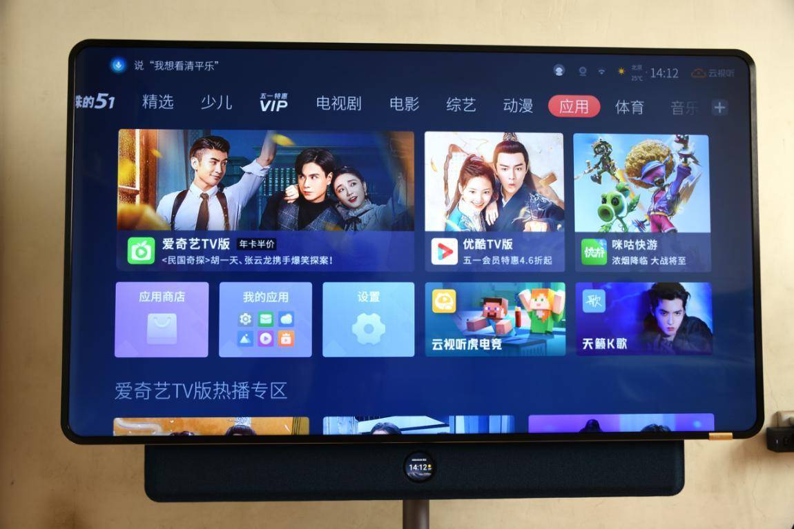 新技术提供电视行业新机遇