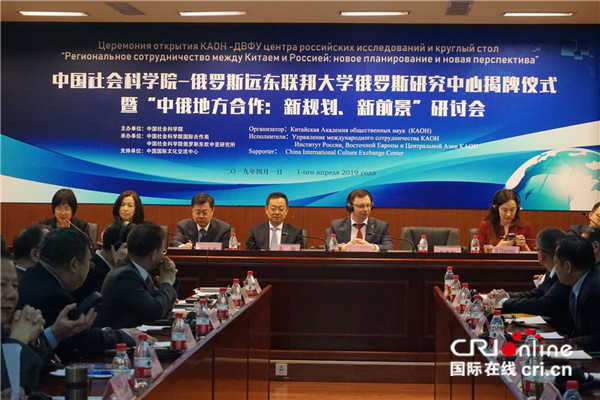 国际科学智能联盟在京成立 开启“大科研时代”新篇章