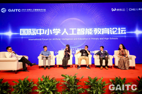 国际科学智能联盟在京成立 开启“大科研时代”新篇章