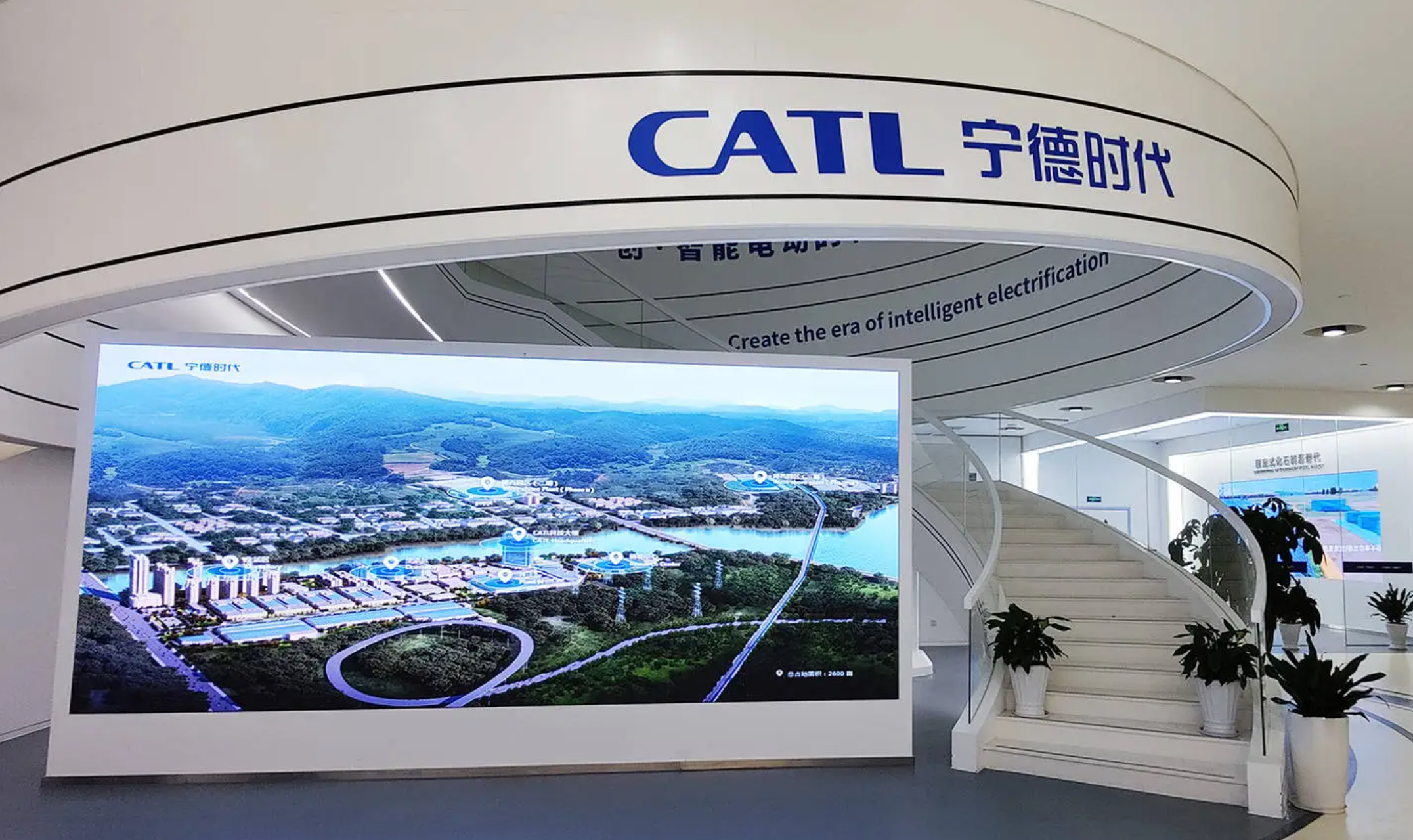 冲刺全球最大IPO 宁德时代九成募资扩海外