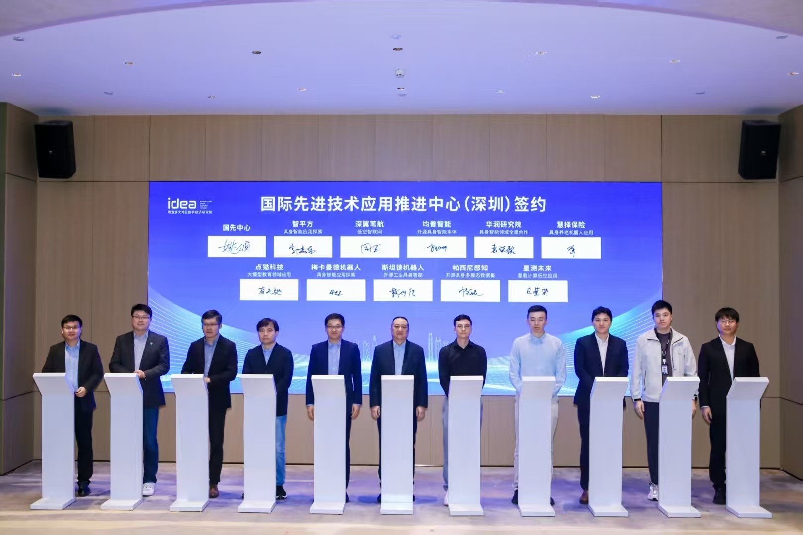 具身智能开源生态加速“长起来”